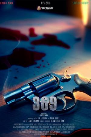 Смотреть 369 (2018) онлайн