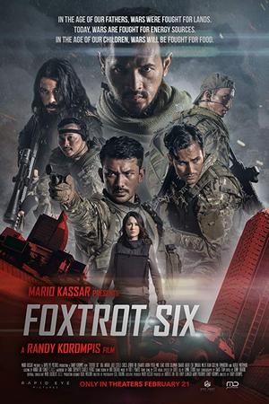 Отряд Фокстрот (2019)