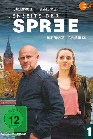 По ту сторону Шпреи (2021, сериал)