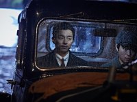 Секретный агент (2016)