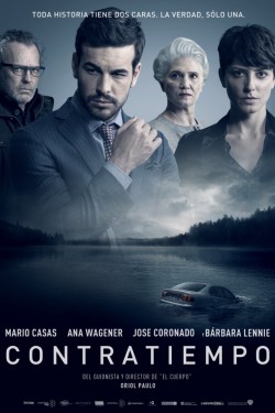 Невидимый гость (2018)