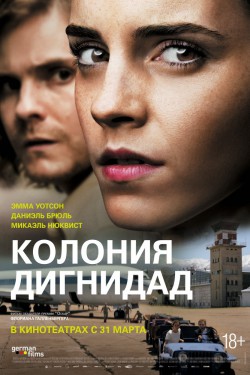 Смотреть Колония Дигнидад (2015) онлайн