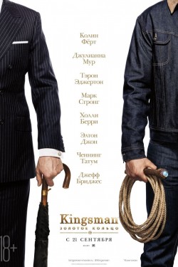 Смотреть Kingsman: Золотое кольцо (2017) онлайн