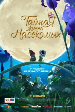 Смотреть Тайная жизнь насекомых (2017) онлайн