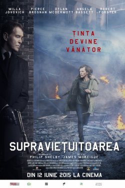 Уцелевшая (2015)