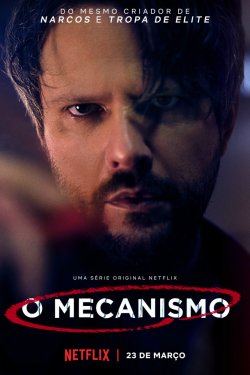 Механизм (2018, сериал)