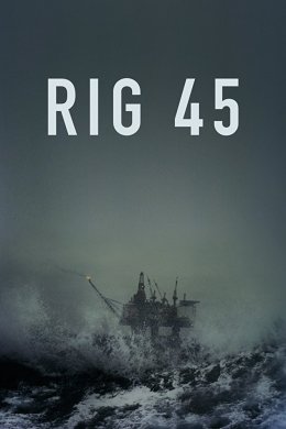 Платформа 45 (2018, сериал)