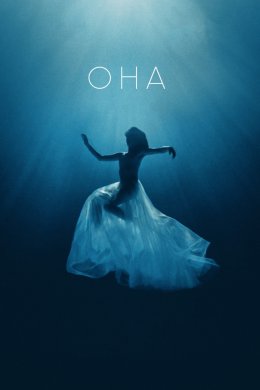 Смотреть Она (2017) онлайн