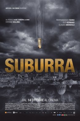 Субура (2015)