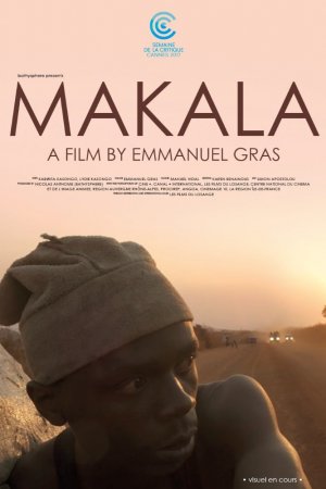 Макала (2017)