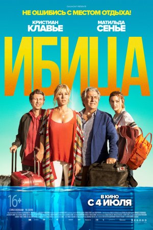 Смотреть Ибица (2019) онлайн