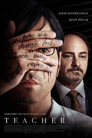 Смотреть Последний урок (2019) онлайн