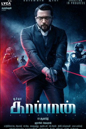 Смотреть Охранник (2019) онлайн