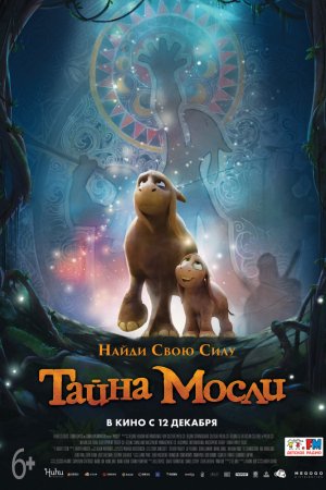 Смотреть Тайна Мосли (2019) онлайн