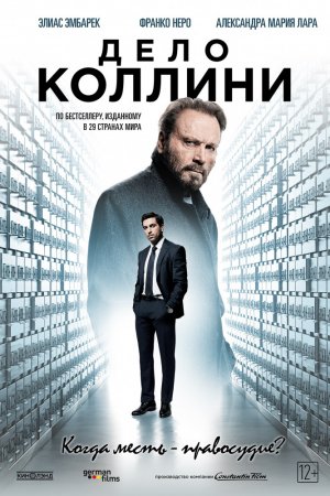 Смотреть Дело Коллини (2019) онлайн