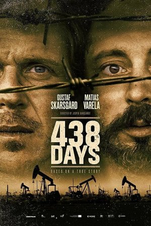 438 дней (2019)