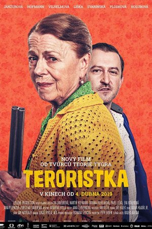 Смотреть Террористка (2019) онлайн