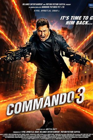 Смотреть Коммандо 3 (2019) онлайн