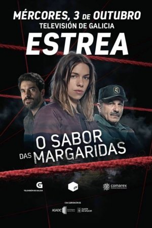 Аромат маргаритки (2018, сериал)