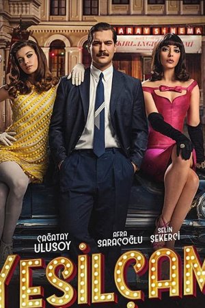 Йешильчам (2021, сериал)