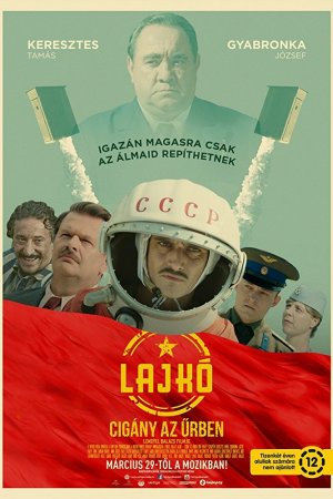 Лайко: Цыган в космосе (2018)