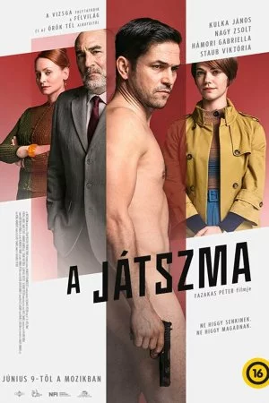 Игра (2022)