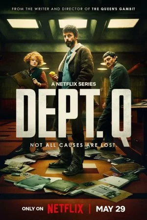 Отдел нераскрытых дел (2025, сериал)