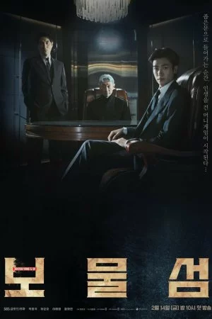 Остров сокровищ (2025, сериал)