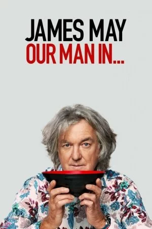 Джеймс Мэй: Наш человек в... (2020, сериал)