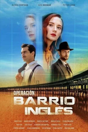 Операция «Английский квартал» (2024, сериал)
