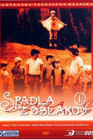Приключения в каникулы (1978, сериал)